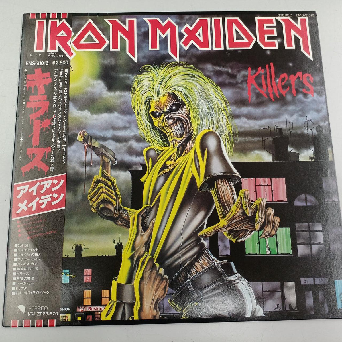 TOSHIBA EMI Record Software Iron Maiden Killers