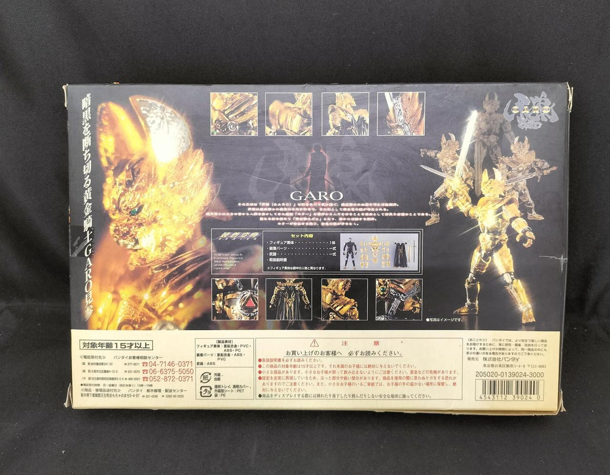 BANDAI Chogokin GE-05 Garo Clothing Transformation Series