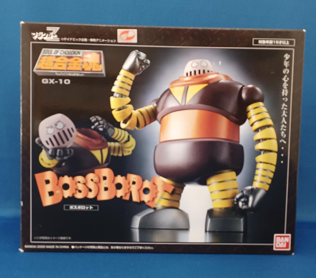 BANDAI Chogokin Soul Bosborot Opened Item