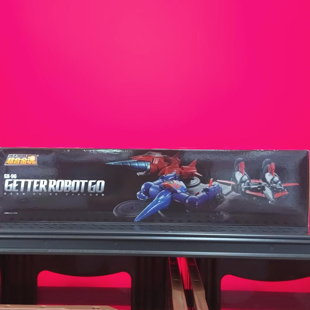 BANDAI Chogokin Soul Getter Robo Vehicle
