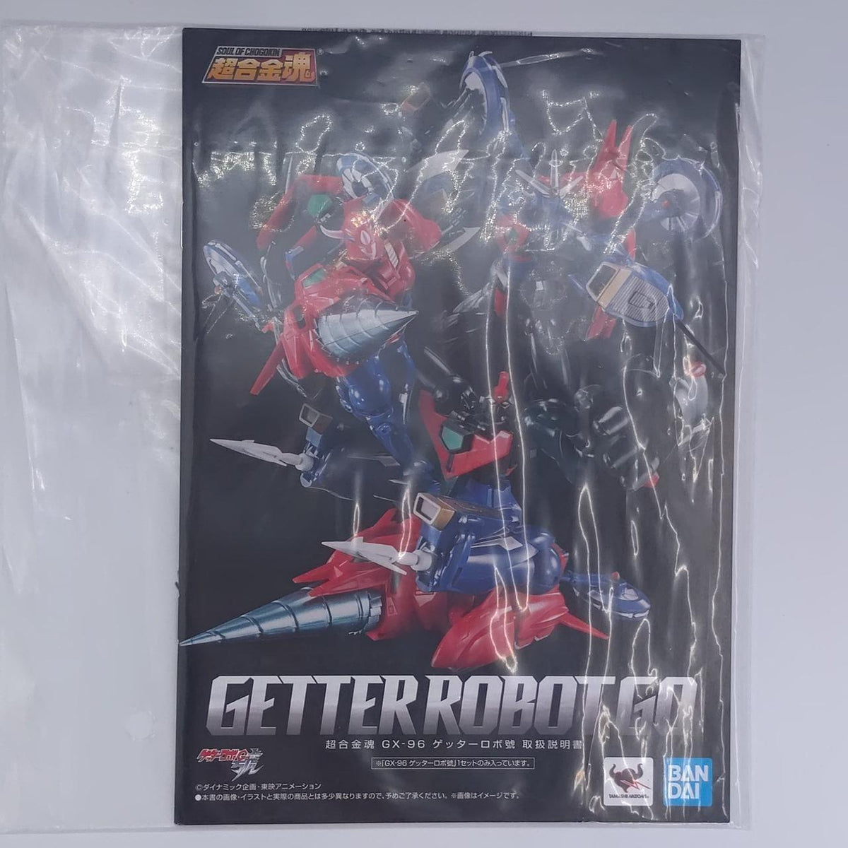 BANDAI Chogokin Soul Getter Robo Vehicle
