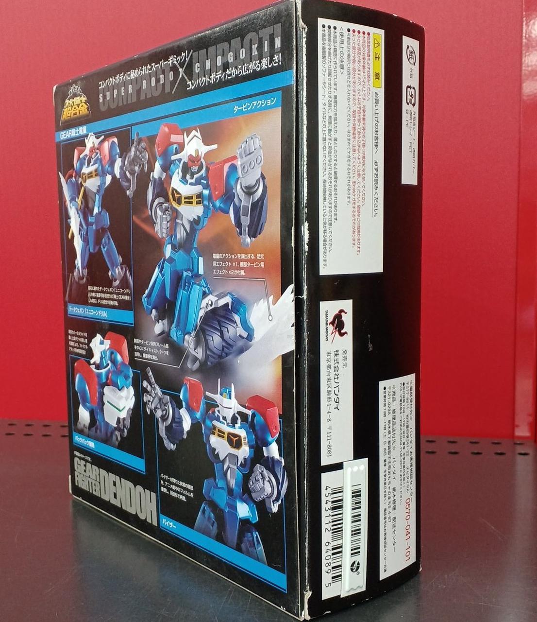 BANDAI Super Robot Chogokin GEAR Warrior Dendo