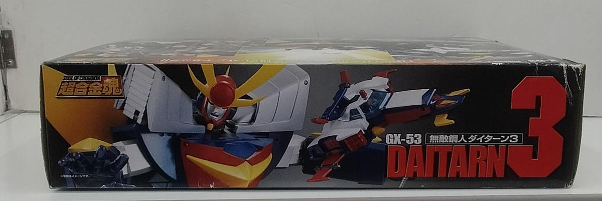 Bandai Chogokin Soul GX-53 Invincible Steel Man Daitarn 3