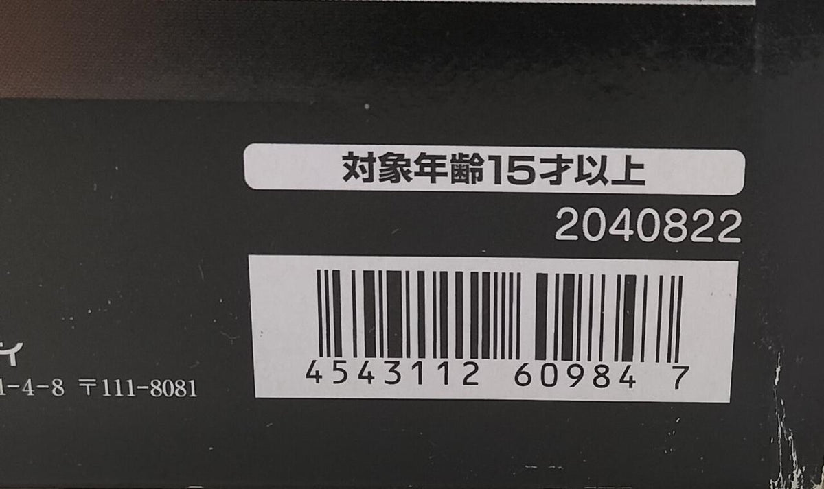 Bandai Chogokin Soul GX-53 Invincible Steel Man Daitarn 3