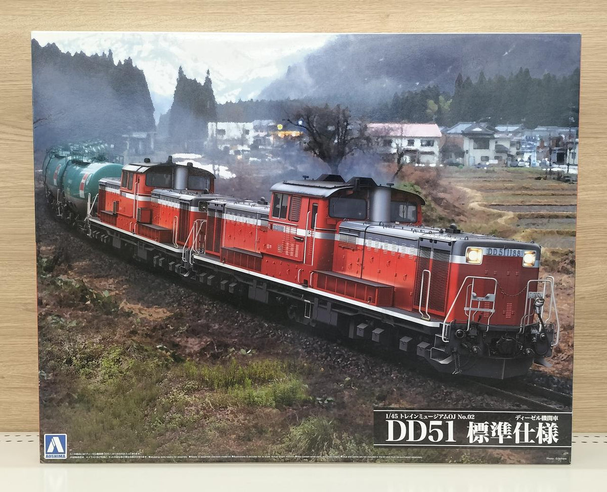 AOSHIMA 1/45 Train Museum OJ NO.02 DD51 Standard Specification