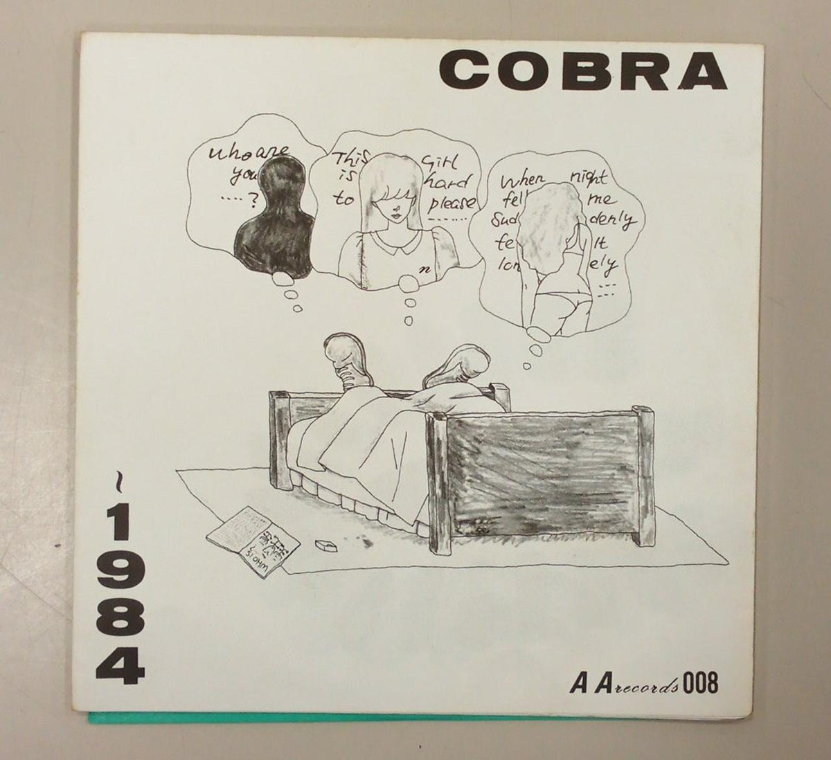 AA RECORDS COBRA/1984 AA007