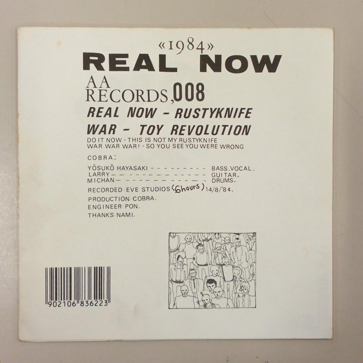 AA RECORDS COBRA/1984 AA007