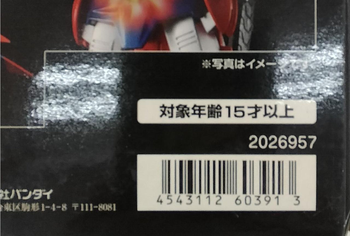 Bandai Chogokin Soul GX-50 Chodenji Robo Combattler V