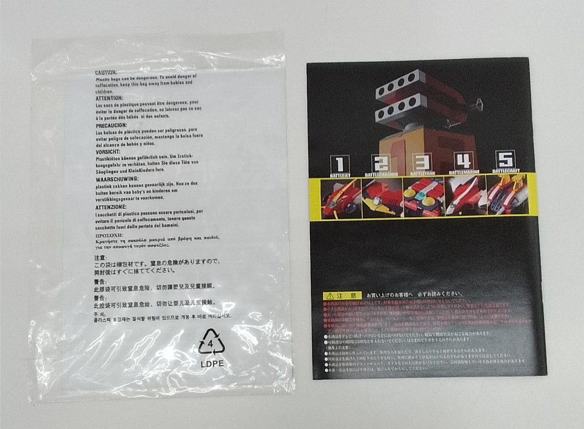 Bandai Chogokin Soul GX-50 Chodenji Robo Combattler V