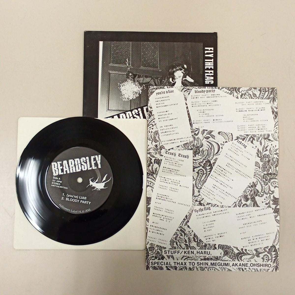 HALLOWEEN LABEL BEARDSLEY/FLY THE FLAG HLW-XX2