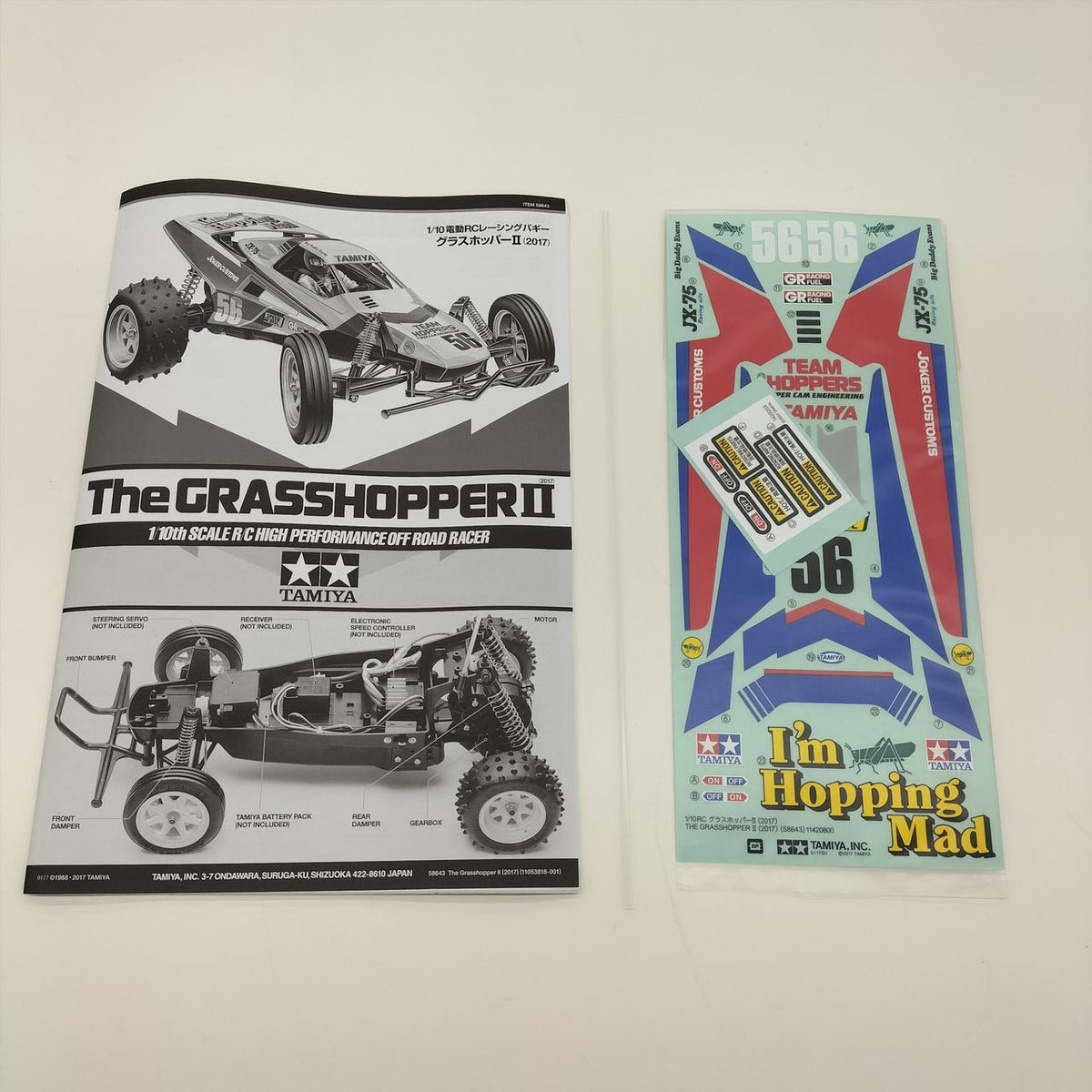 TAMIYA Grasshopper II