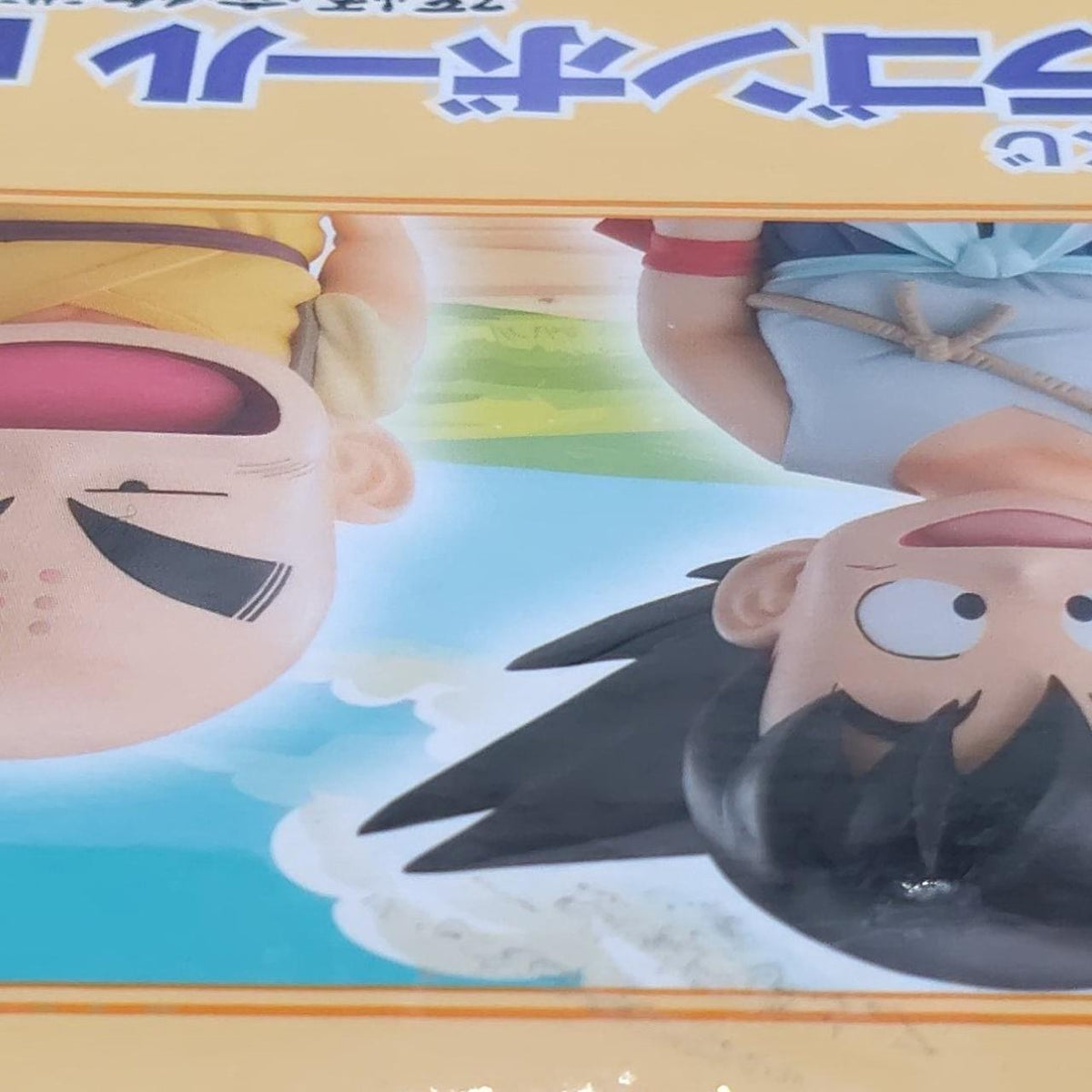 BANDAI Ichiban Kuji Dragon Ball EXA Award Son Goku & Krillin - Banzai Thrifting | BanzaiHobby