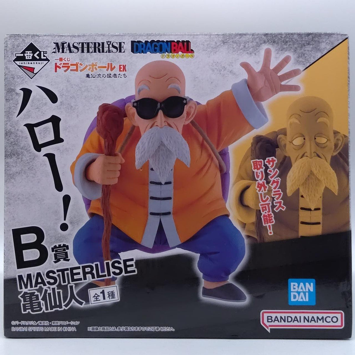 BANDAI Ichiban Kuji Dragon Ball EX B Prize Master Roshi - Banzai Thrifting | BanzaiHobby