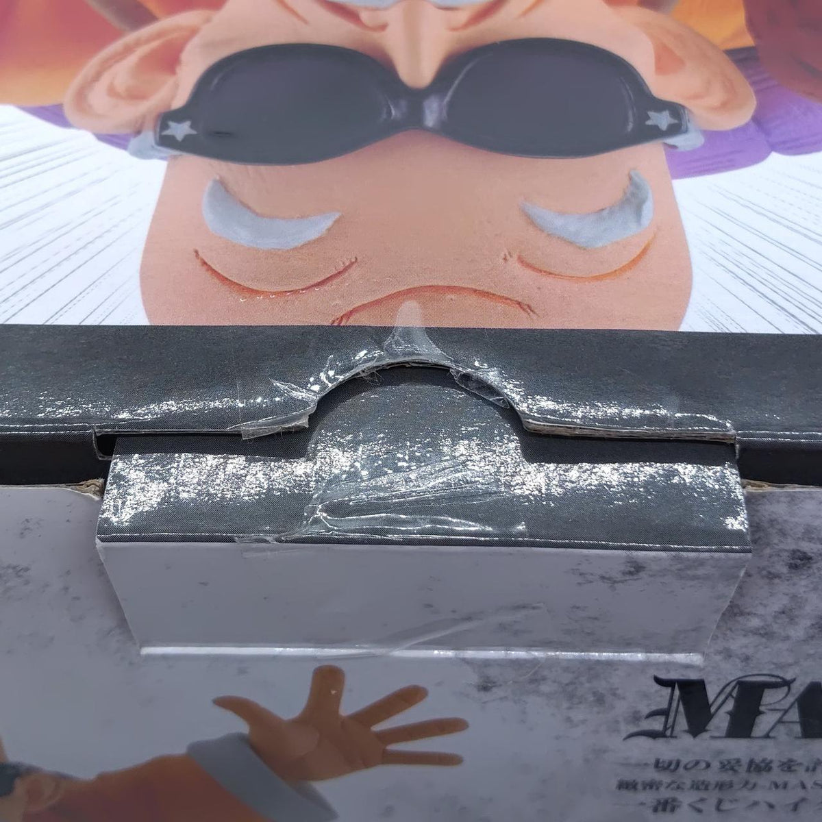 BANDAI Ichiban Kuji Dragon Ball EX B Prize Master Roshi - Banzai Thrifting | BanzaiHobby