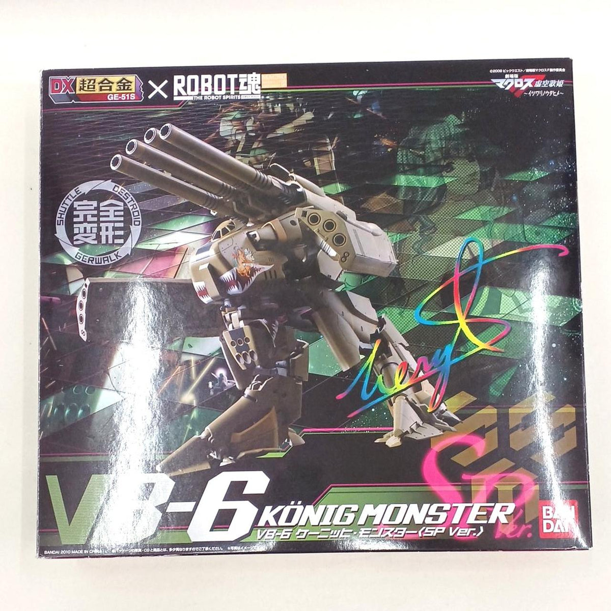 BANDAI DX Chogokin & ROBOT Spirits VB-6 König Monster SP VER.