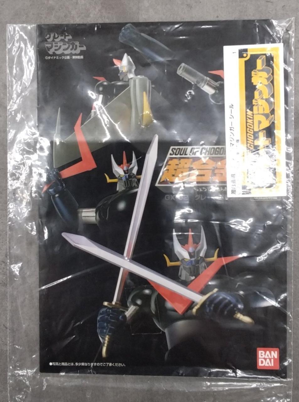 Bandai Super Alloy GX-02