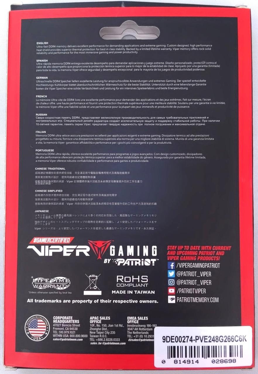 VIPER DDR4 Memory PC4-21300