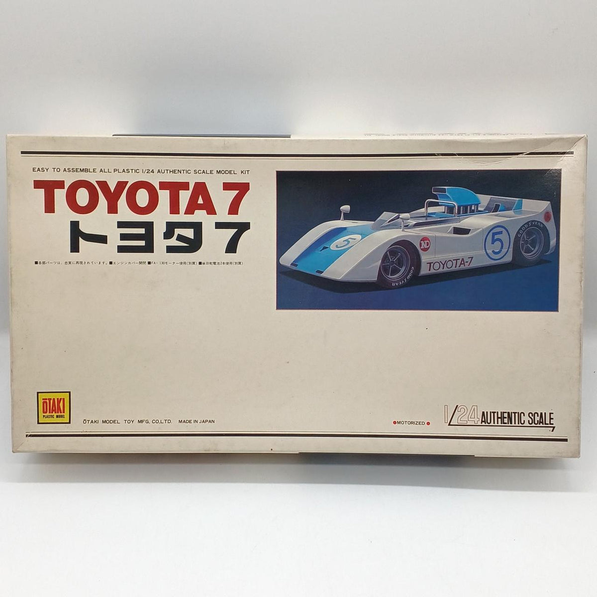 Northern Flycatcher Toyota 7 1/24 Scale