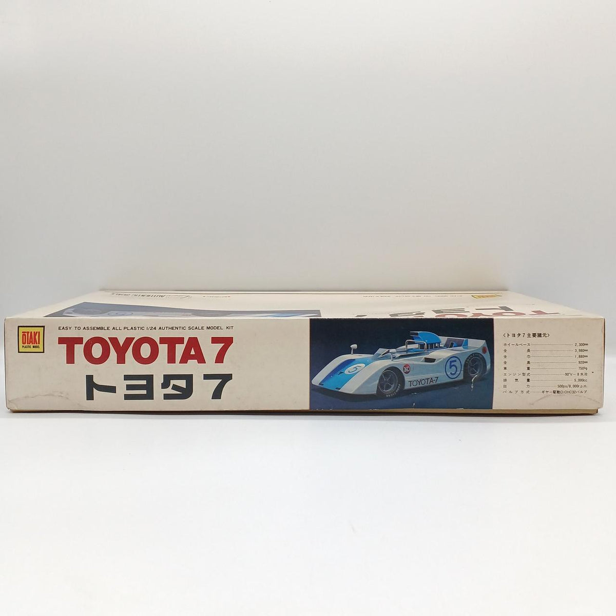 Northern Flycatcher Toyota 7 1/24 Scale