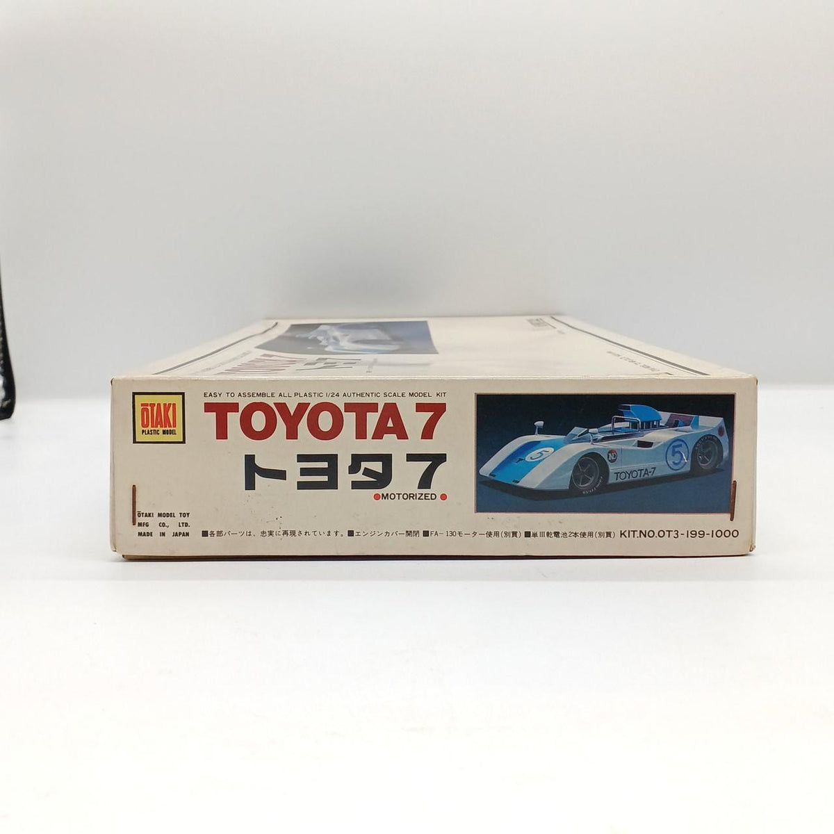 Northern Flycatcher Toyota 7 1/24 Scale