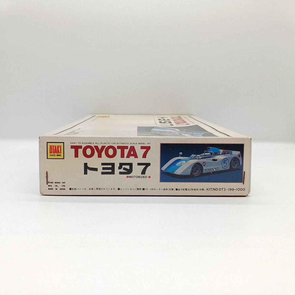 Northern Flycatcher Toyota 7 1/24 Scale