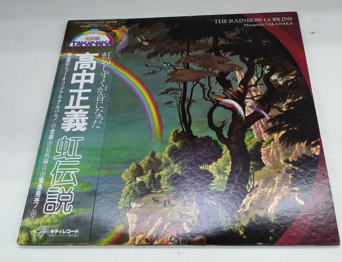 Kitty Records LP Masayoshi Takanaka / Niji Densetsu