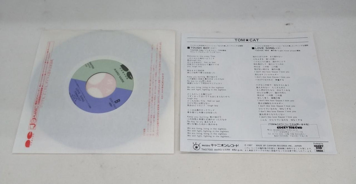 Canyon Records EP TOMCAT / Tough Boy