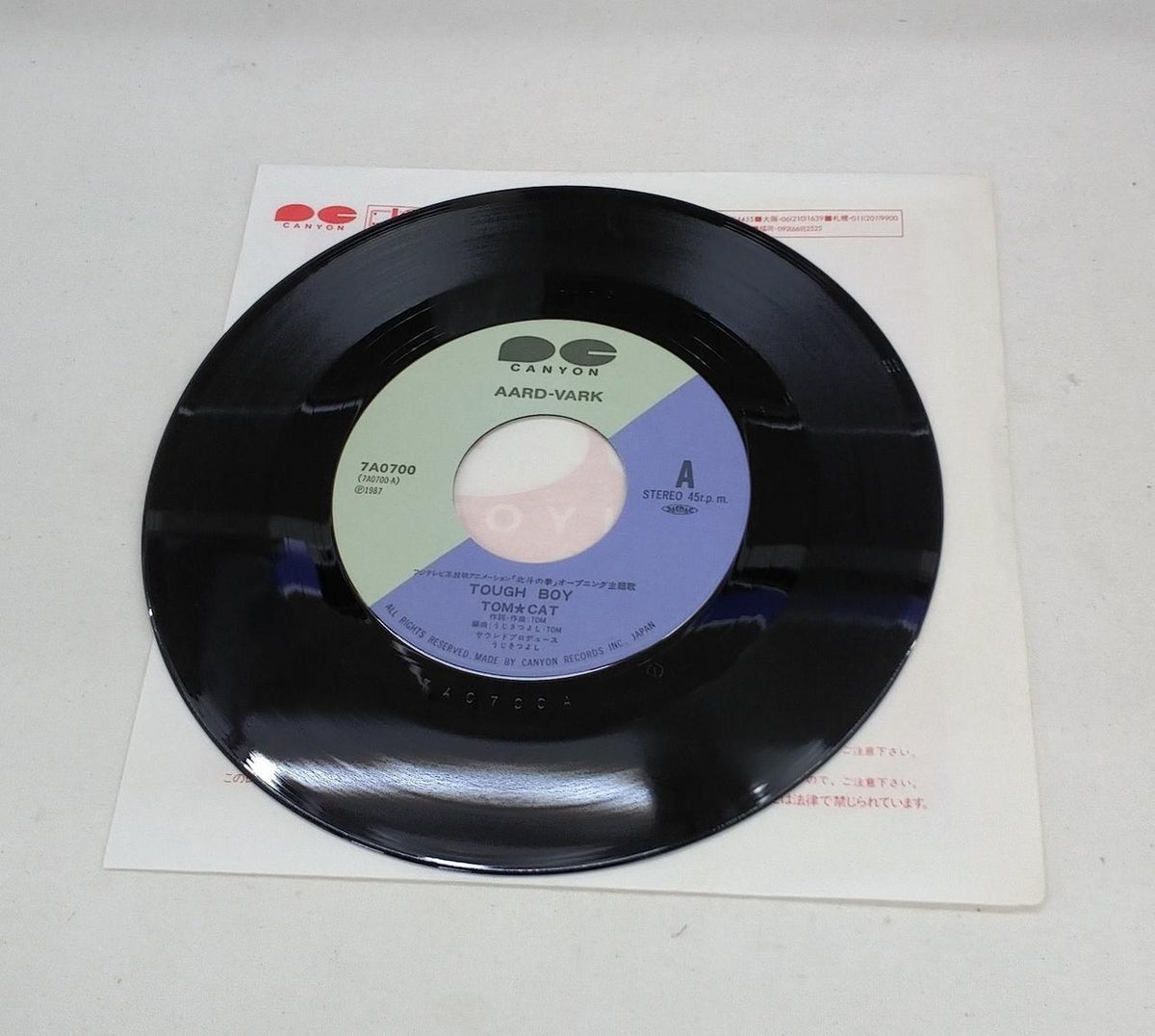 Canyon Records EP TOMCAT / Tough Boy