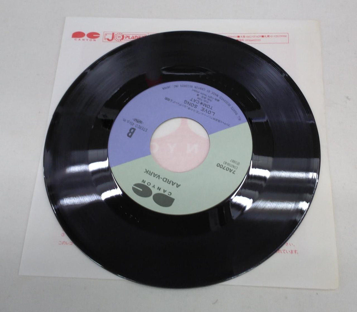 Canyon Records EP TOMCAT / Tough Boy
