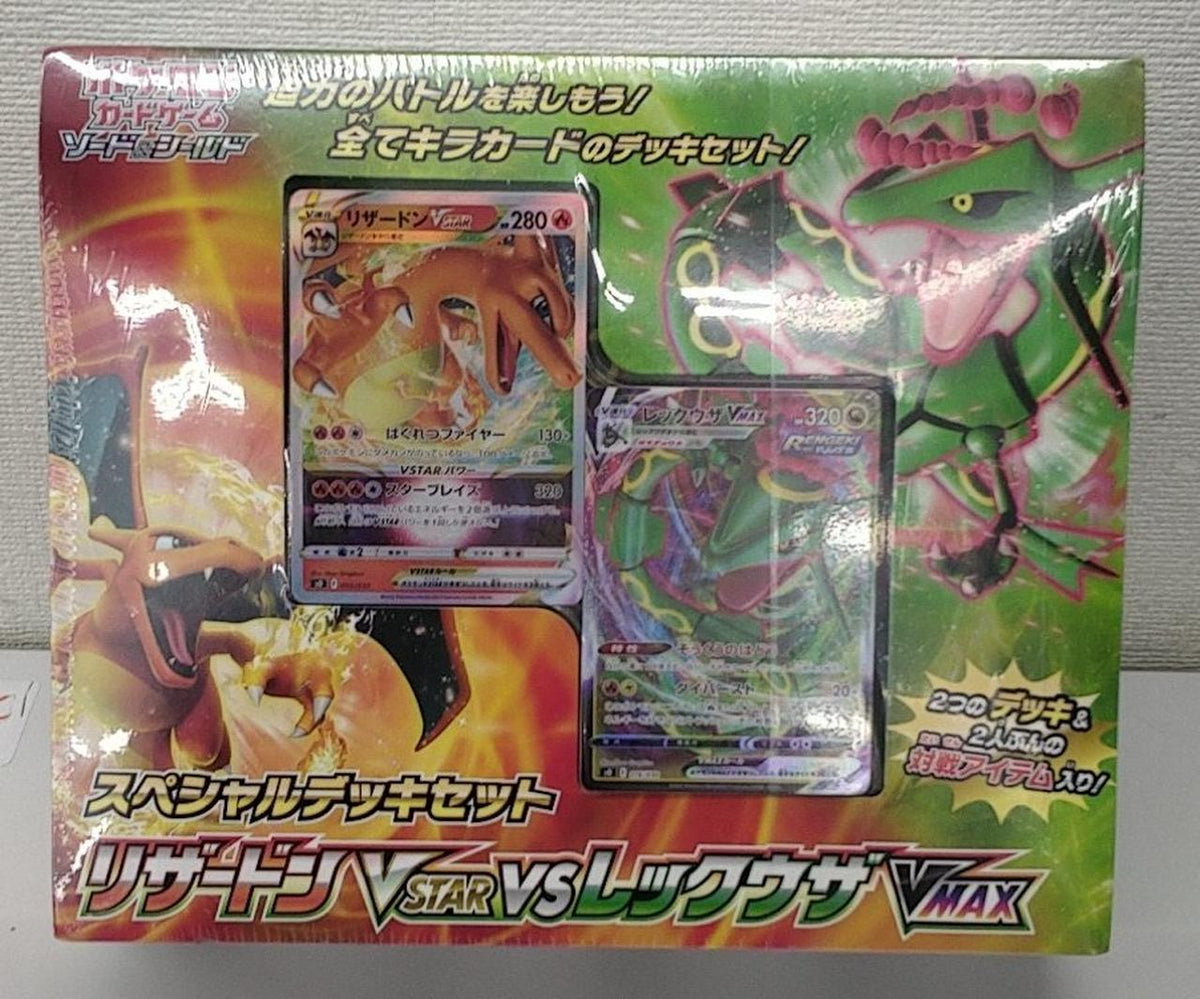 Pokémon Corporation Special Deck Set Charizard VSTAR VS Lequaza VMAX - Banzai Thrifting | BanzaiHobby