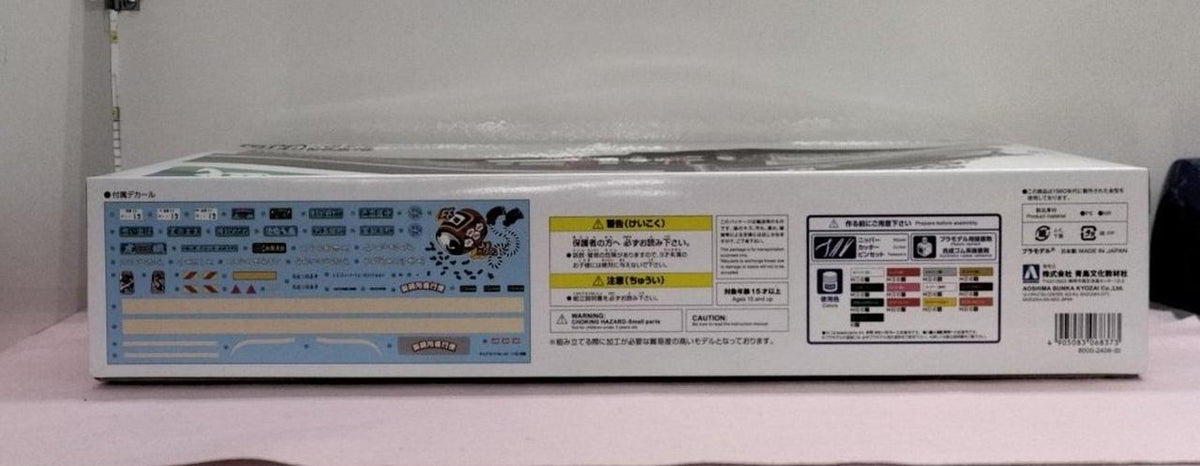 Aoshima 1/32 Zadekotora ★ Toragetsu