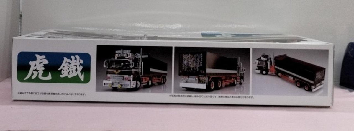 Aoshima 1/32 Zadekotora ★ Toragetsu