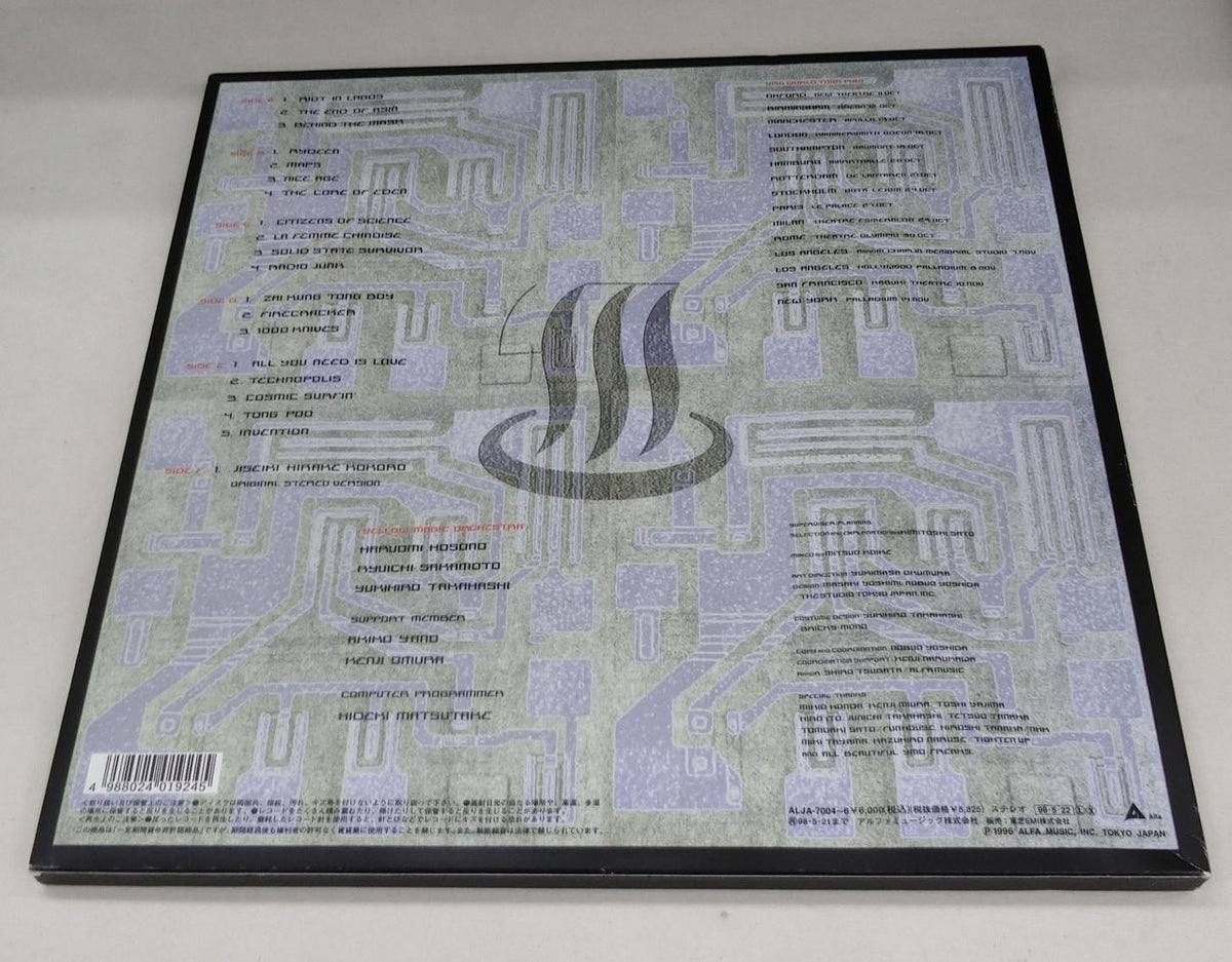 Alpha Music LP YMO WORLD TOUR 1980