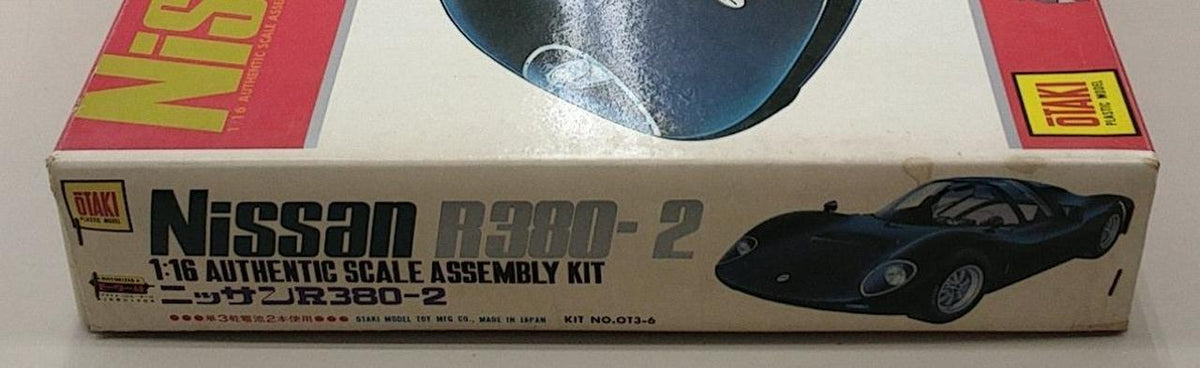 OTAKI Plastic Model R-380-2