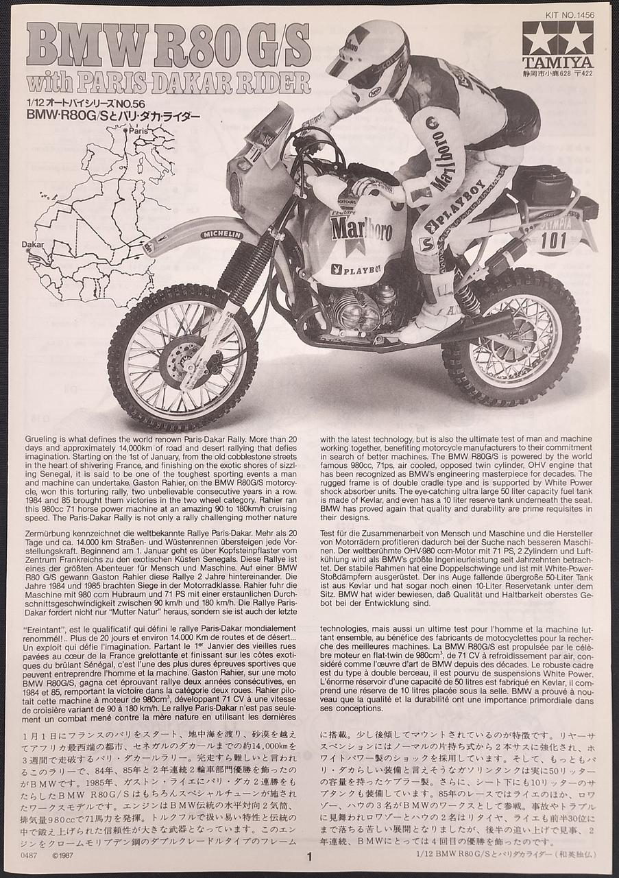 Tamiya BMW R80 G/S and Paris-Dakar Rider Motorcycle Series NO.56