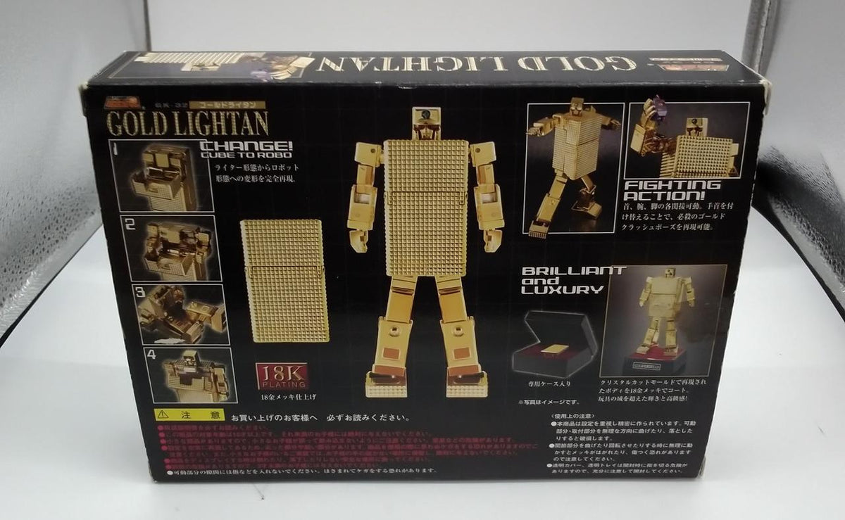 BANDAI Chogokin Soul Golden Warrior Lightning Gold Lightning