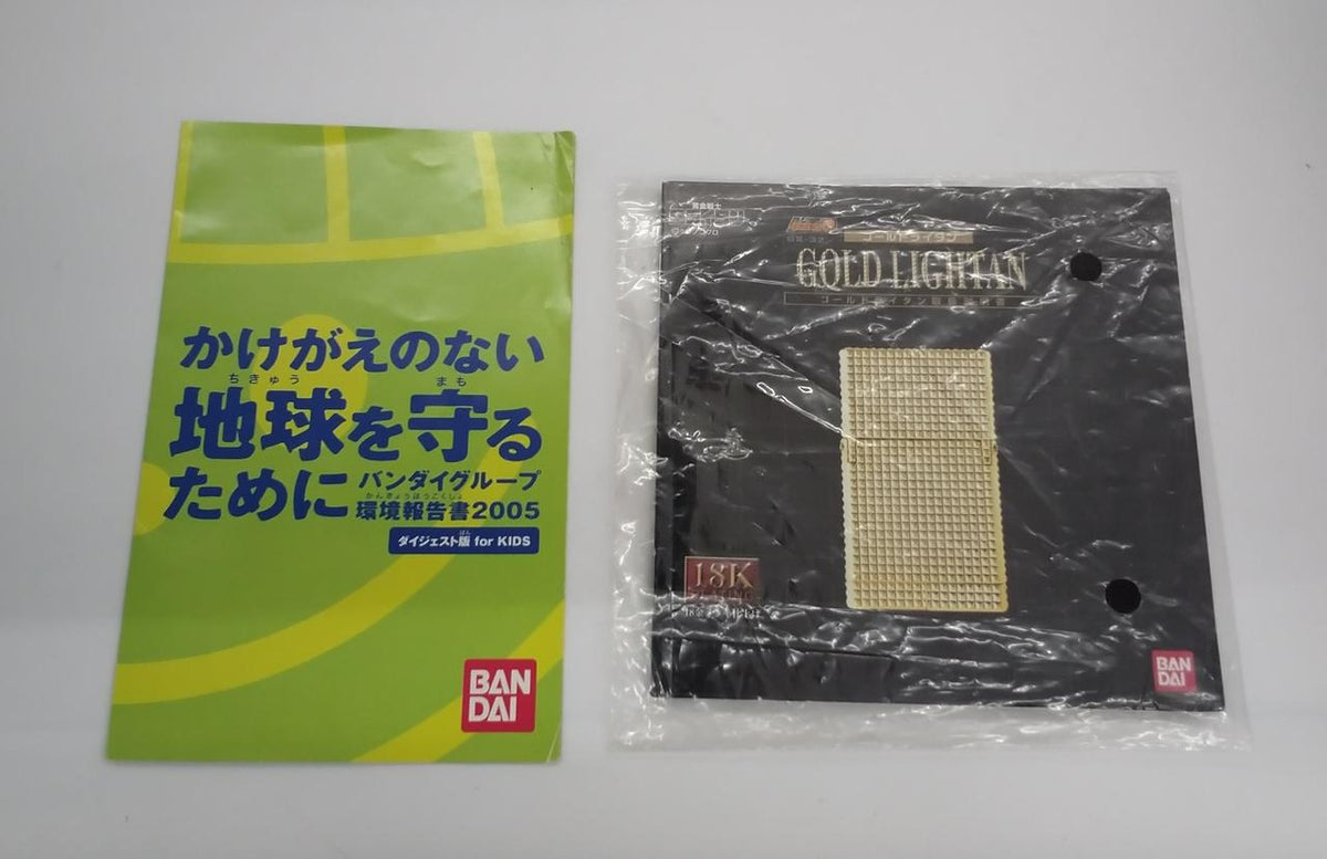 BANDAI Chogokin Soul Golden Warrior Lightning Gold Lightning