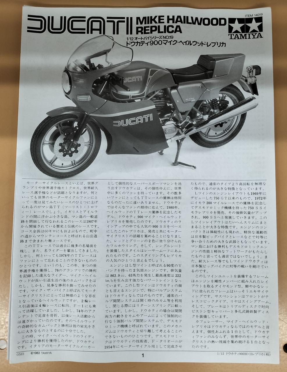 TAMIYA Docati 900 Mike Hailwood Replica 1/12 Motorcycle Series