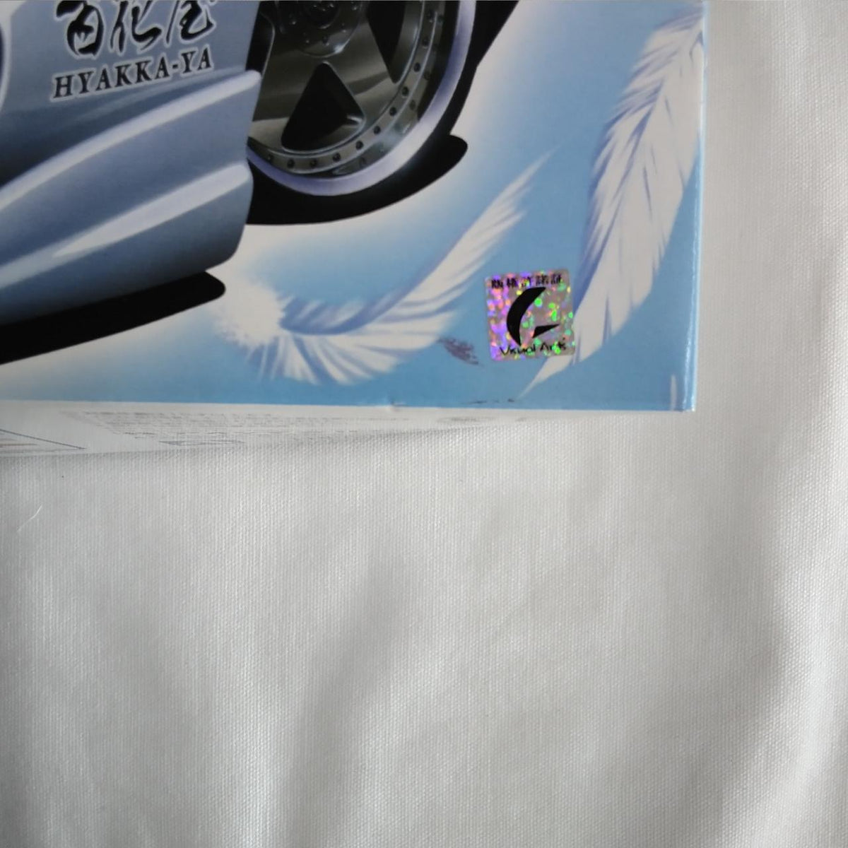 Aoshima Plastic Model KANON Supra Combat V-II