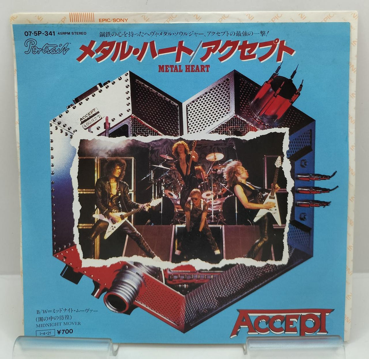 SONY EP Record Metal Heart / Accept