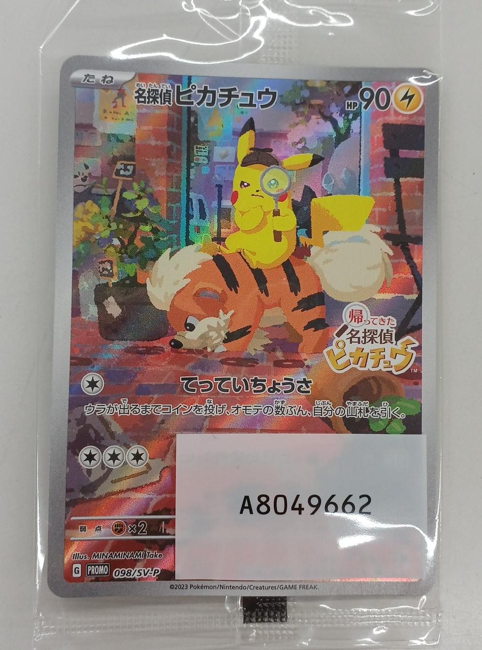 Pokémon Pokémon Card Detective Pikachu 098/SV-P - Banzai Thrifting | BanzaiHobby