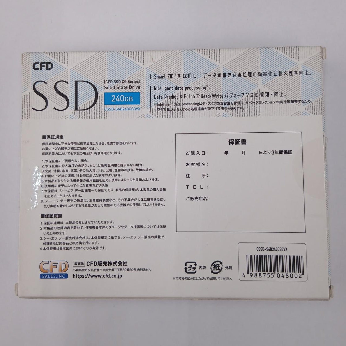 CFD SSD 240GB CSSD-S6B240CG3VX