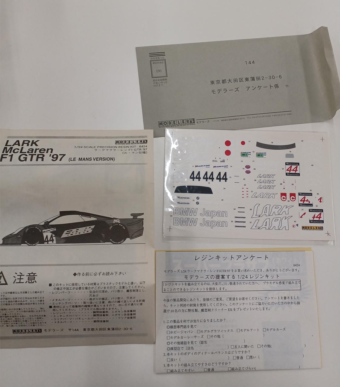 MODELER'S Racing Car Kit Lark McLaren F1 GTR '9: - Banzai Thrifting | BanzaiHobby