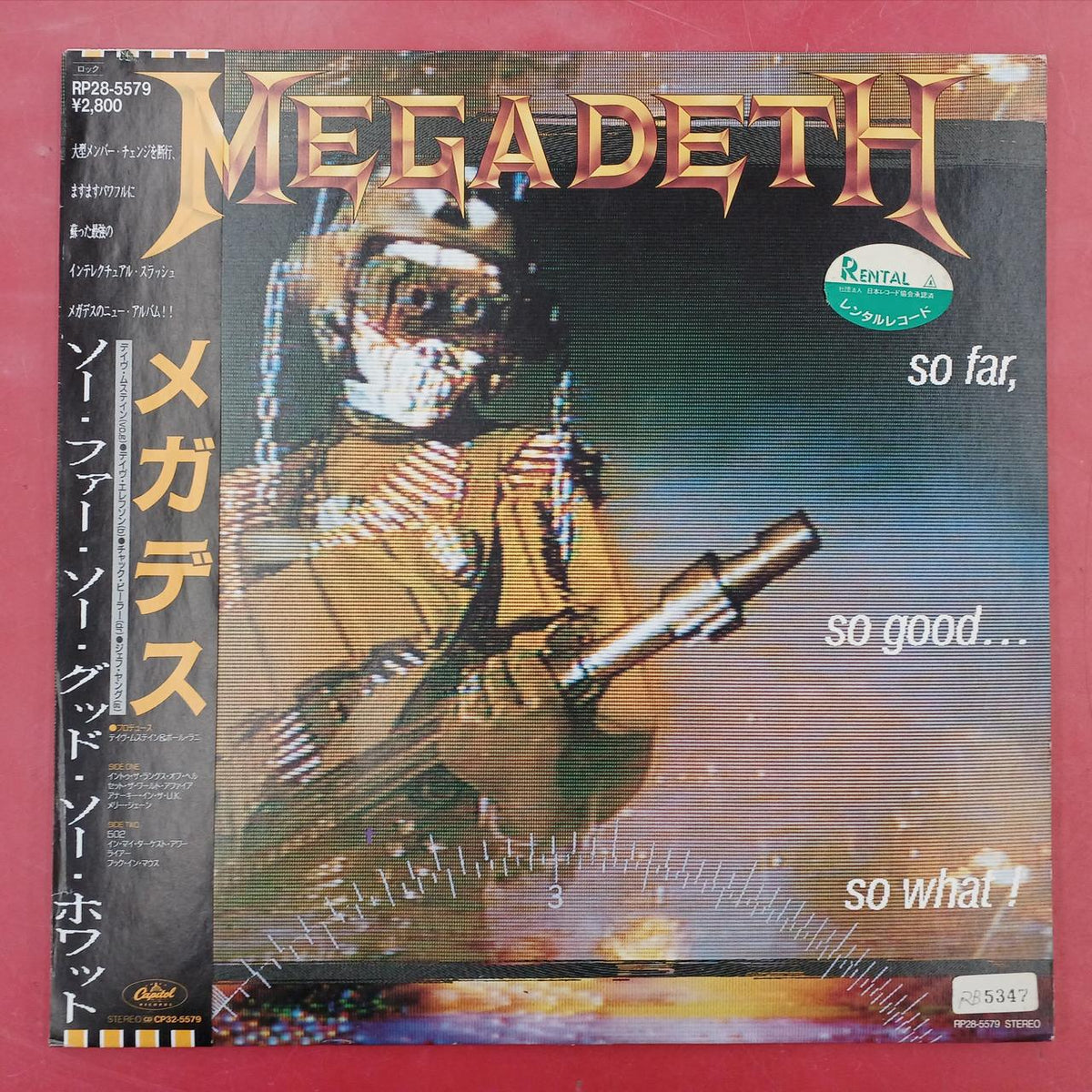 Toshiba EMI Record LP So Far So Good So What / Megadeth