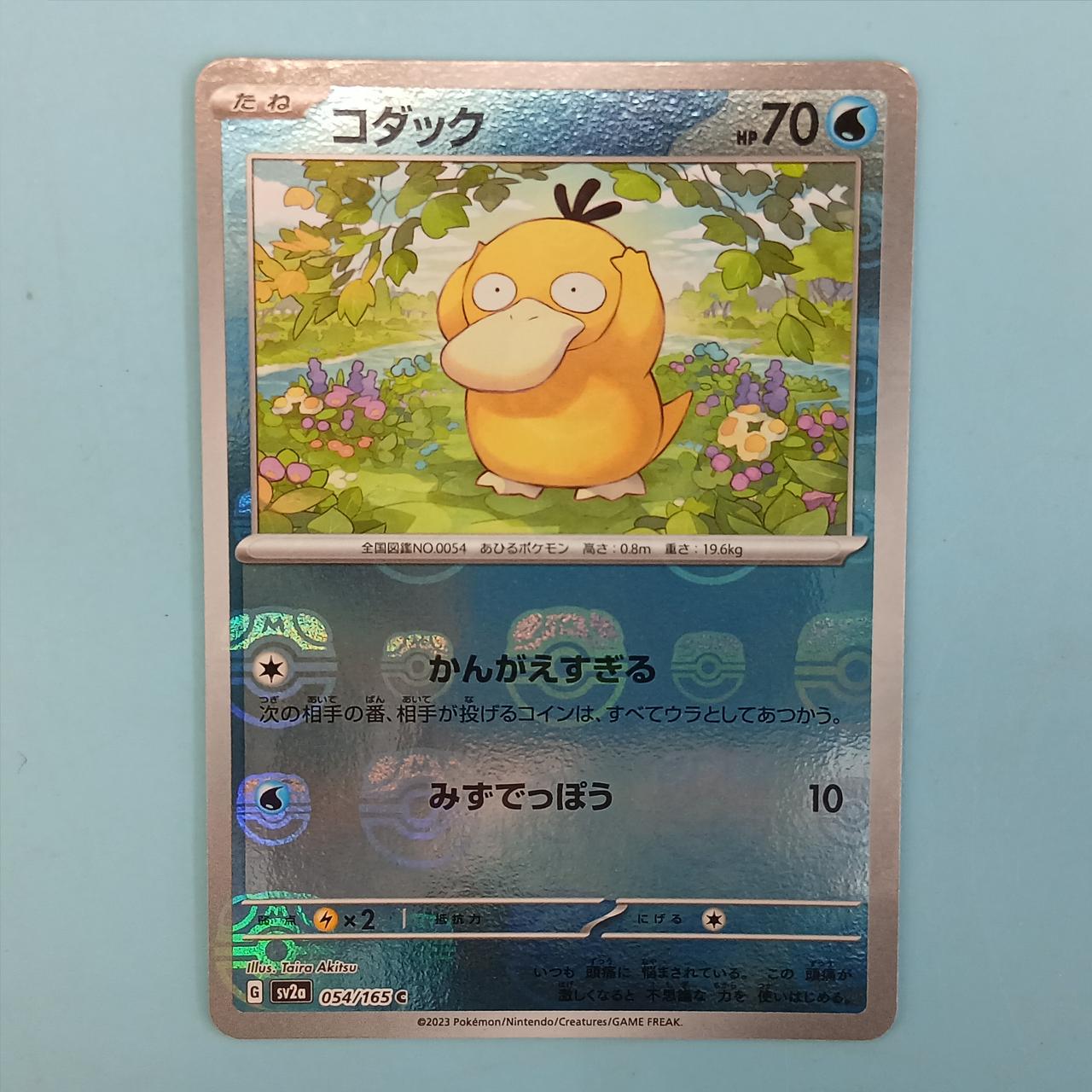 2018 pokemon cards Pokémon Card Kodak (Master Ball Mirror) SV2A 054/165 C – BanzaiHobby Sun bleached Gengar Halloween GRENINJA Black Star Promos Type Condition:Excellent