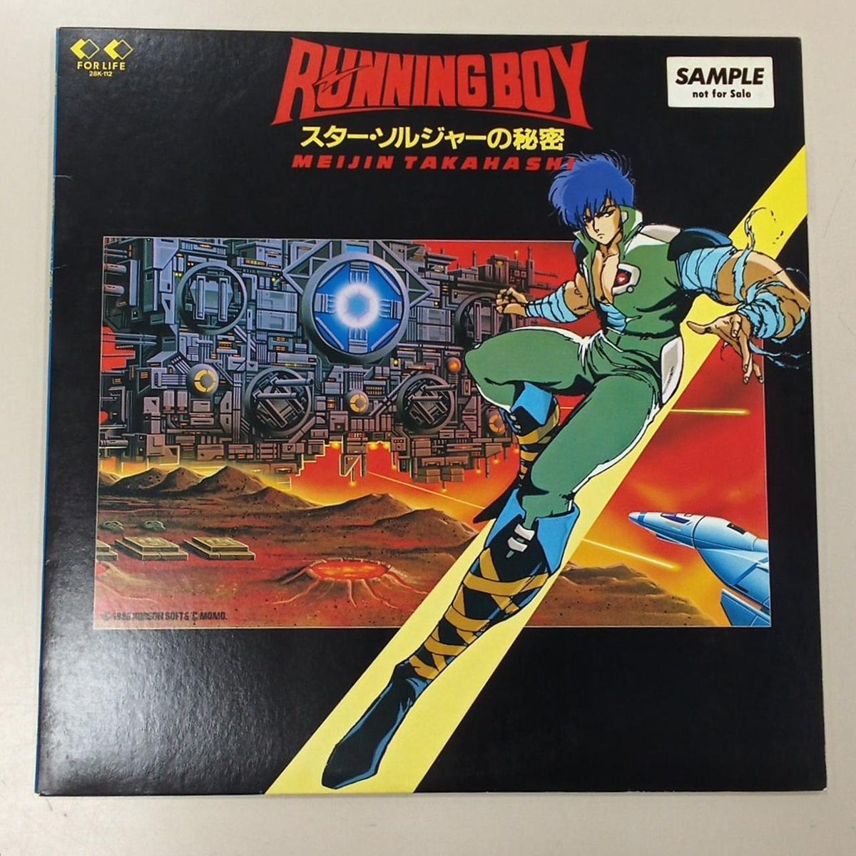 FOR LIFE O.S.T. / Running Boy - The Secret of the Star Soldier - 28K-112