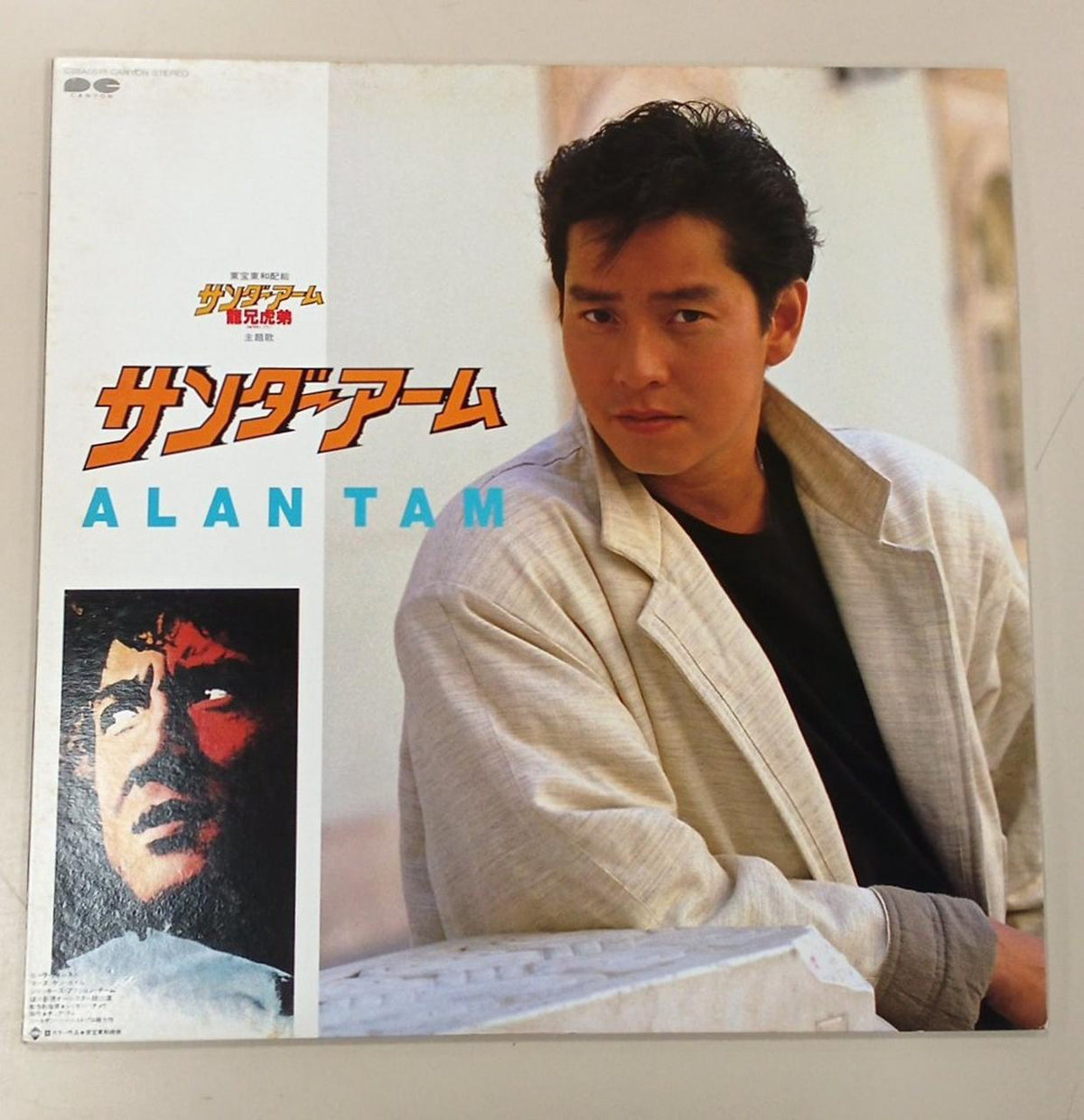 PONY CANYON Alan Tam / Thunderarm C28A0511