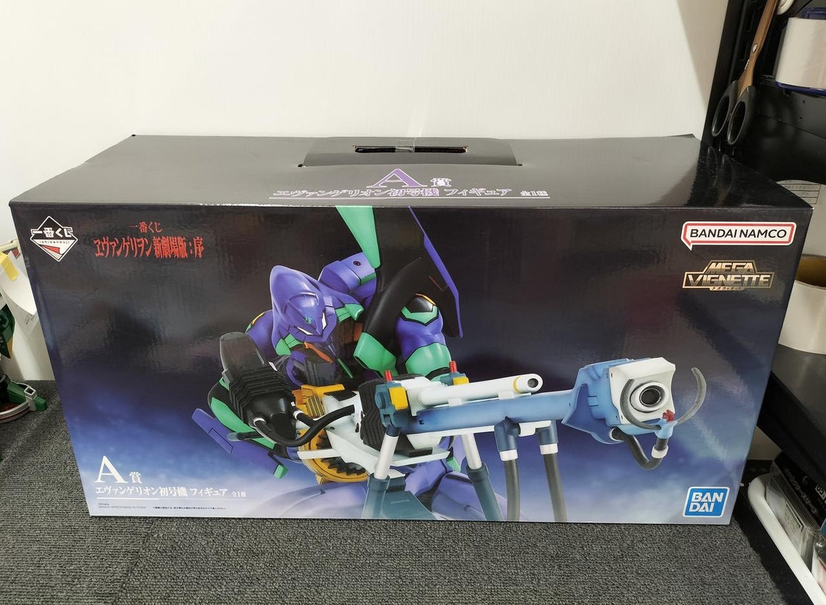 BANDAI Evangelion: 3.0 You Can (Not) Notably Move (Unit)