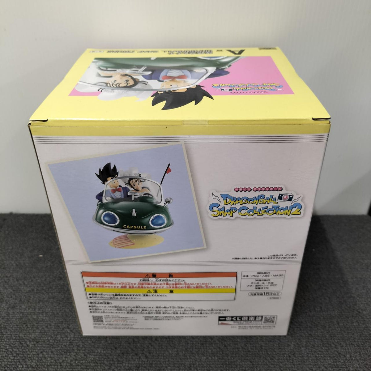 BANDAI Dragon Ball A Prize: Son Goku & Chichi