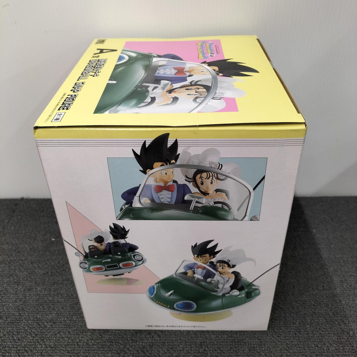 BANDAI Dragon Ball A Prize: Son Goku & Chichi